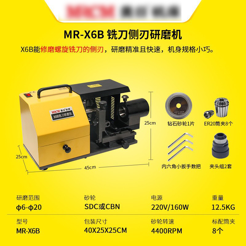 Americano-Japonés Máquina Herramienta de fresado cuchilla lateral máquina de pulir Universal de molienda artefacto máquina de pulir X6B