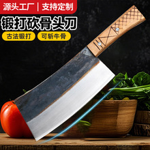 屠夫斩骨刀重型锻打砍骨刀加厚砍骨头专用剁骨头刀厨师商用手工刀