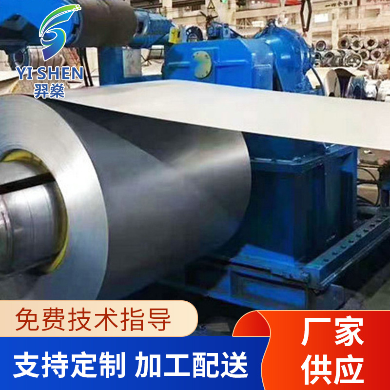 供应冷轧板 冷板卷 ST14 冷轧钢带 冷轧盒板  冷轧卷板 配送到厂