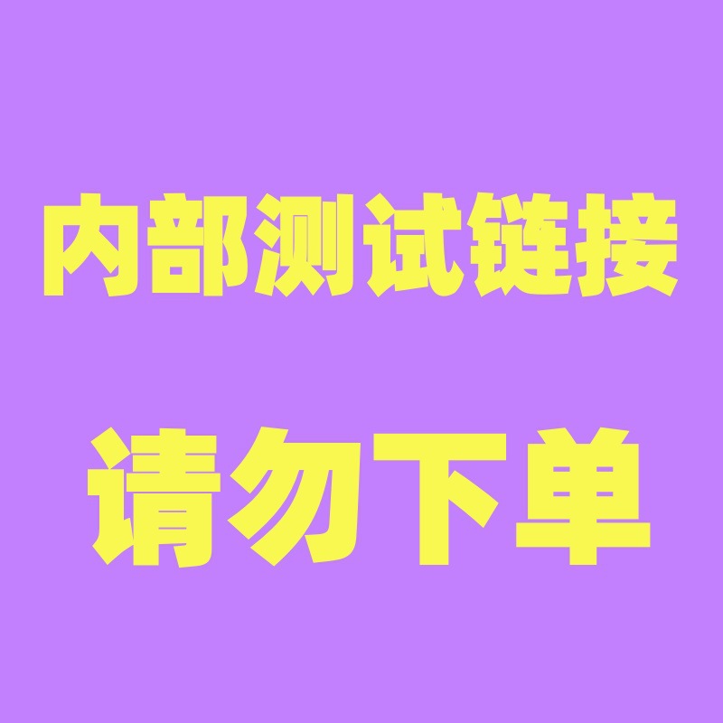 JXT-Nantong Naitao-Bargain Store