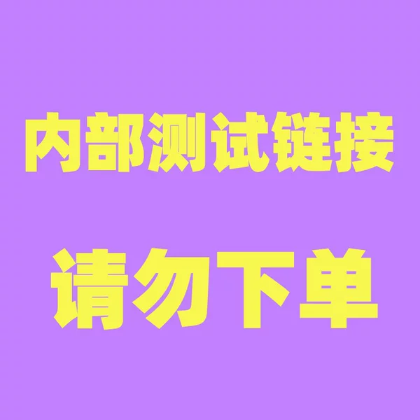 JXT-Nantong Naitao-Bargain Store