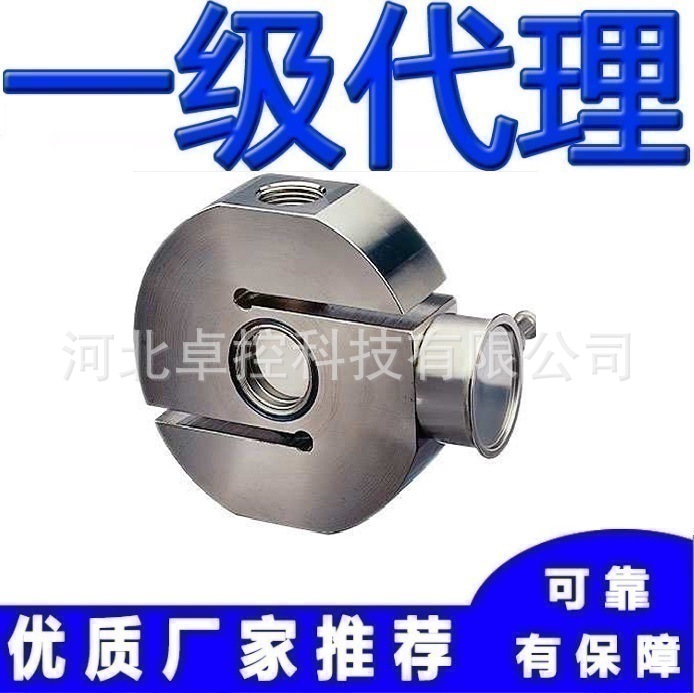 赛多利斯Minebea称重传感器PR6246/12D1 PR6246/22D1 PR6246/32D1