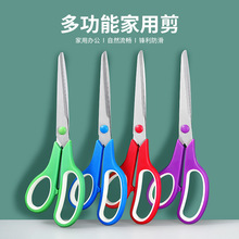 不锈钢学生剪刀多功能学生剪家用线头剪不锈钢裁缝剪刀学生文具剪