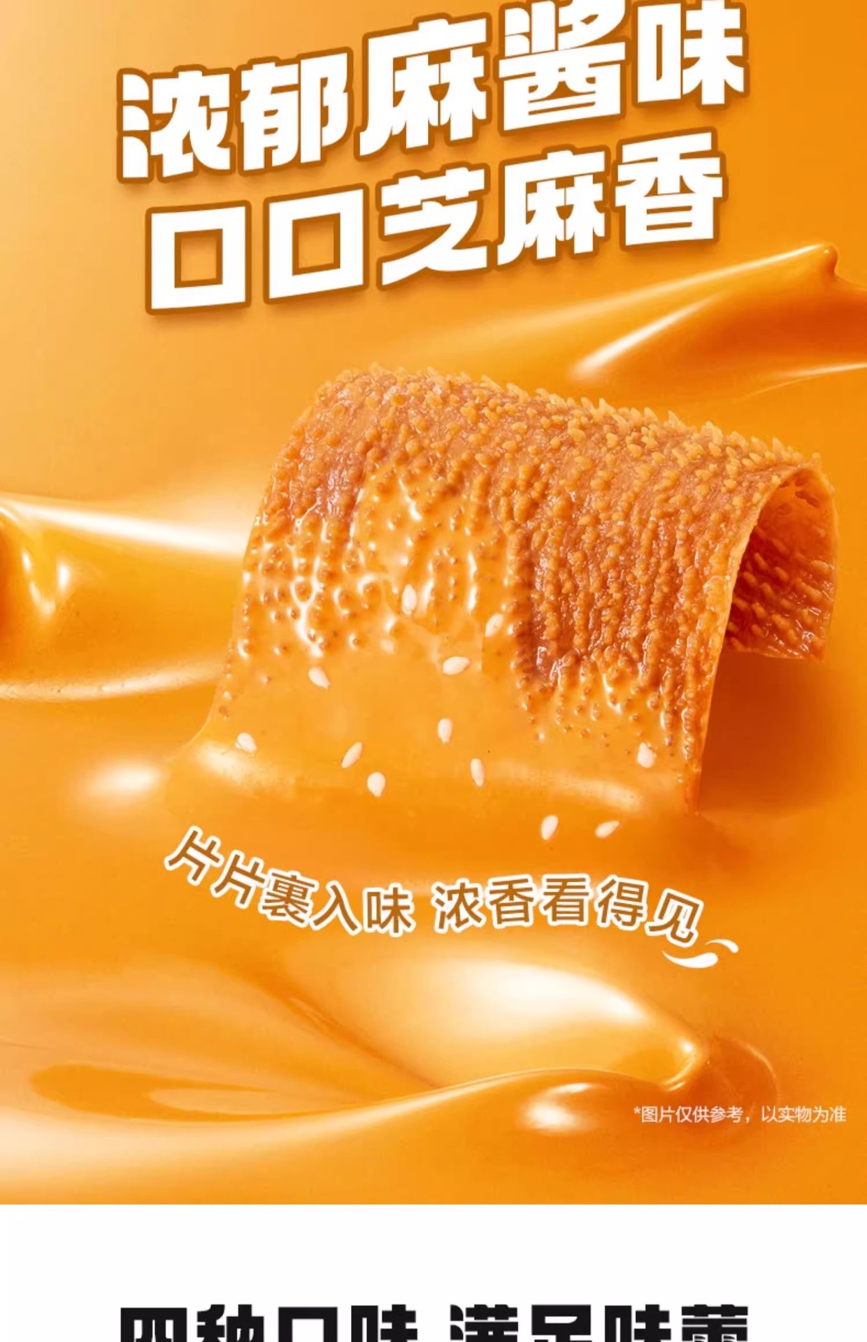 详情图09