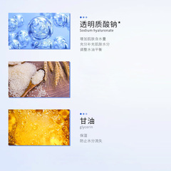 Hyaluronic Acid Moisturizing Mask for Humectation, Pore Shrinking, Beauty Salon Style Tencel Mask, Skincare Manufacturer, Dropshipping One Piece