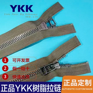 正品ykk5号树脂拉链开尾尖牙拉头电镀烟枪羽绒服外套夹克ykk拉链