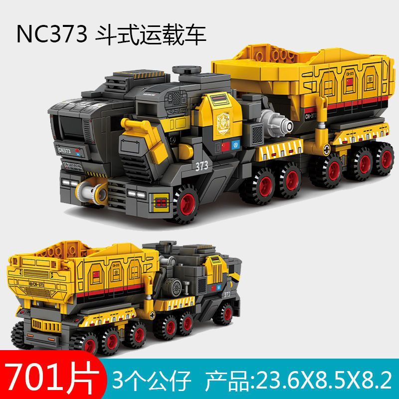 중형 버킷 캐리어 701 3 인형-절묘한 박스