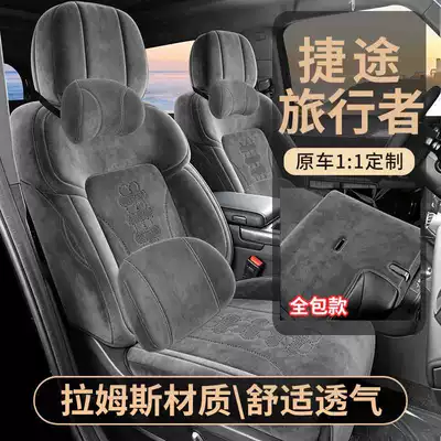 special seat cushion cover — Modelə uyğun (Original) oturacaq örtükləri