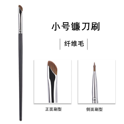 Brush, face blush for contouring, set, full set