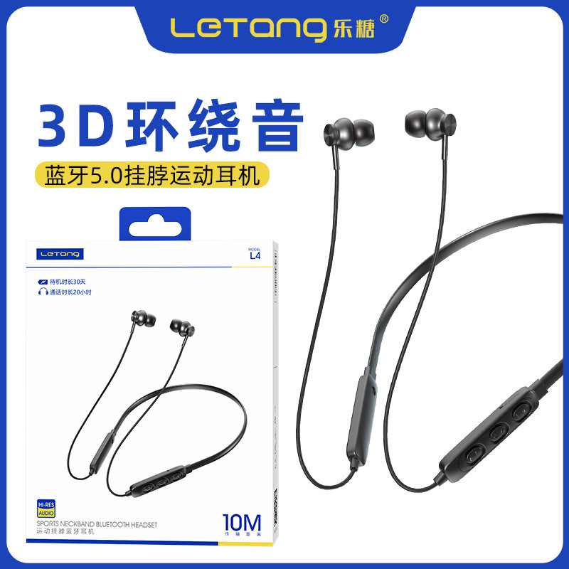 楽糖bluetooth 5.0ステレオ運動イヤホンはiphoneの安卓首を耳に入れる無線イヤホンに適している|undefined