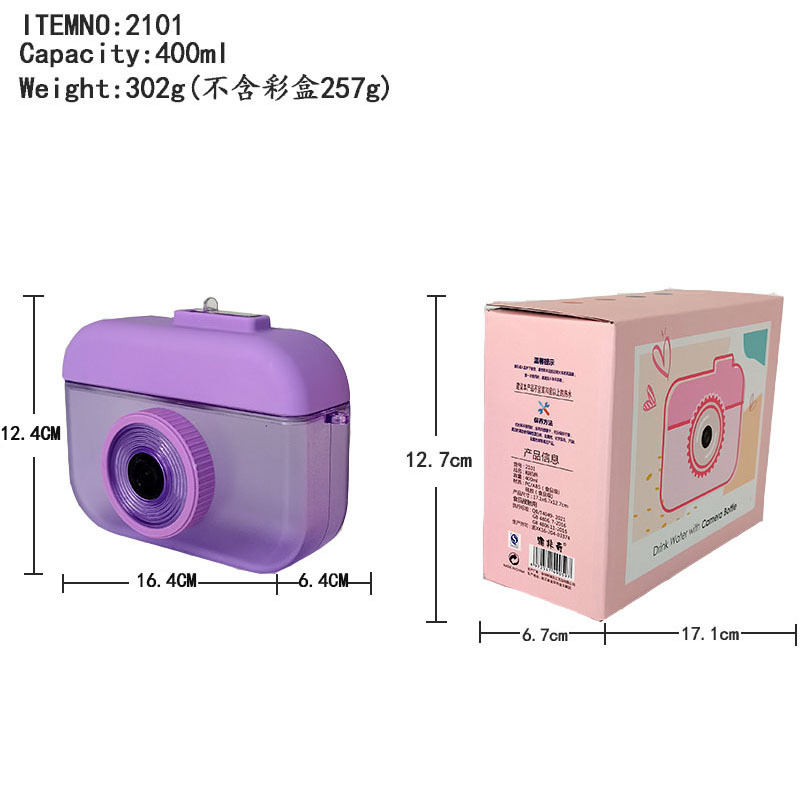 Taza de plástico con forma de cámara y pajilla, diseño creativo a prueba de fugas, ideal para jugos y batidos.