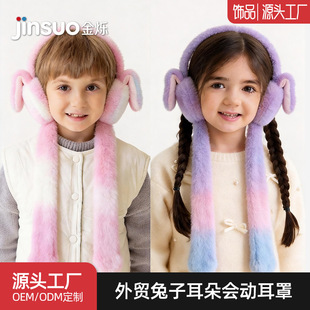 �W�t���N��ͯ�ɐۿ�ͨ�ö�����֕��Ӷ�ë�q��ůů�����Q�羳����