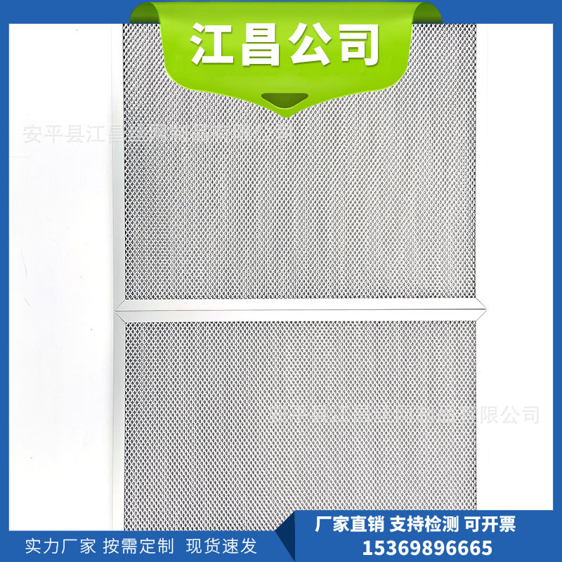 厂家直销铝制包边滤网 抽油烟机滤网 量大从优
