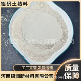 非金属粉末;其他非金属;酚醛树脂