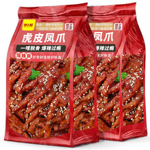 �̱�38���i�r��Ƥ�Pצ�Сه�s30g���e�����ʳ�uζ��ʳ�uצ׷��