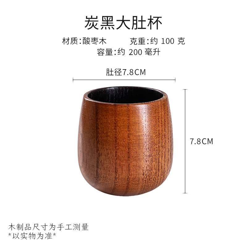 Carbonized belly cup 7.8*7.8