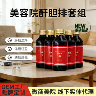 �������Ź���ˮ��Т���Ʒ����Ժ���Ž���ʳƷ�S��oem���ӹ�����