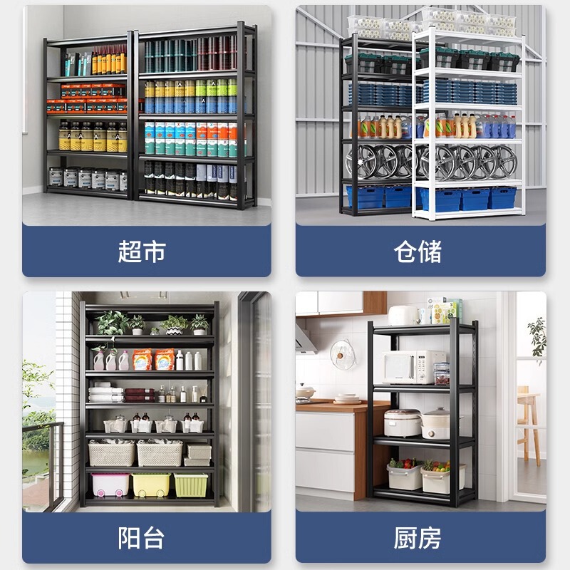家庭用収納ラック スチール製棚 バルコニー 多層厚型収納ラック パントリー キッチン 寝室収納ラック 棚|undefined
