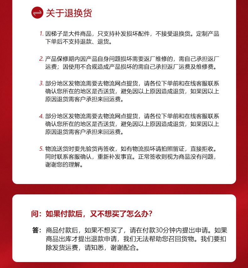 790铝合金折叠梯详情页_14