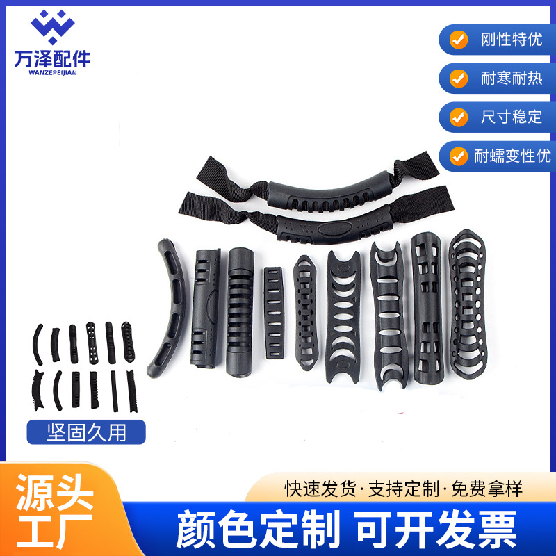 Black Die Casting Handle Accessories DIY Toolbox Handle Plastic Replacement Handle Plastic Accessories
