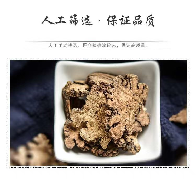 Chuan Xiong Slices (Ligusticum chuanxiong) — Sulfur-Free Dried Rhizome Slices from Sichuan in use