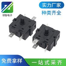 16A大电流双极旋转开关电暖气电热水器配件功率档位太阳调档开关