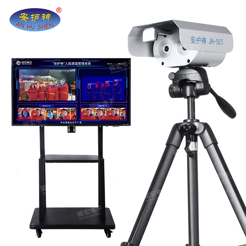 customized high definition infra-red thermodetector Infrared Thermal Imaging camera Face Distinguish Temperature Integrated machine wholesale