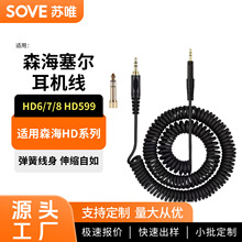 ����ɭ��HD8 HD6 HD7 DJ750 HD598SE HD598CS HD599������������