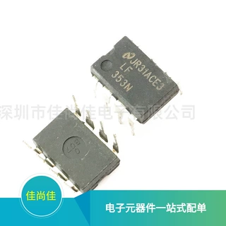 LF353N DIP8 运算放大器