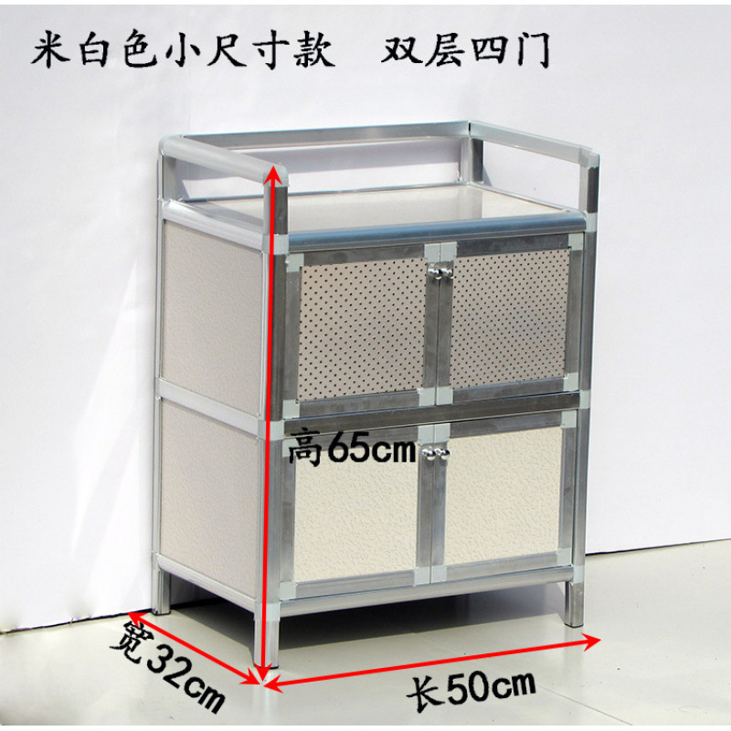 厨房餐边柜铝合金储物柜收纳柜简易碗柜茶水柜橱柜卧室柜菜柜鞋艺|undefined