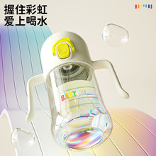 【彩虹吸管杯】宽口婴儿吸管杯硅胶水嘴鸭嘴奶瓶水杯儿童学饮杯吸