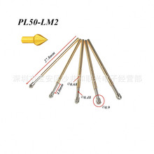0#���L̽�PL50-LM2���� �ʯ�^��0.68�yԇ̽ᘏ�����荿�0.9mm