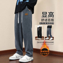 休闲裤男士春秋直筒垂感宽松潮牌ins灯芯绒冬季灰色运动加绒裤子