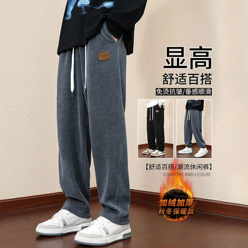 Повседневные брюки мужские весенне-осенние прямые виски свободные приливные марки ins вельветы зимние серые спортивные бархатные брюки
