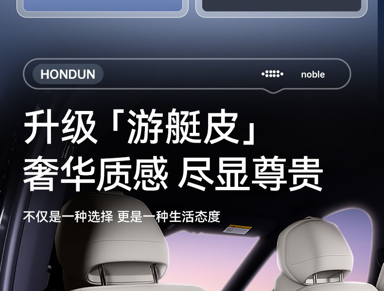 Suitable for Lynk & Co 08Em-P Seat Anti-Kick Pad, Rear Seat Backrest Protection, Car Interior Modification Accessories
