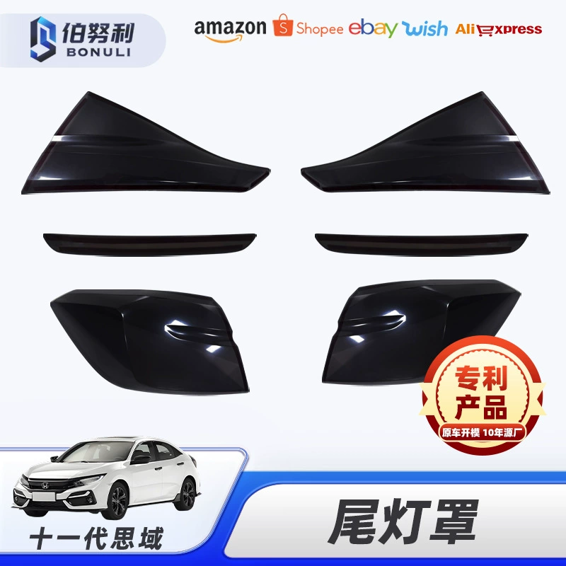 Bernuli Auto Parts поставляет одиннадцатое поколение Civic Motor Botton For For For For аксессуары украшения