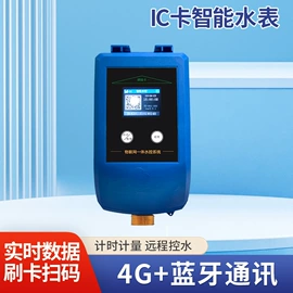 节水设备;水表;其他仪器仪表