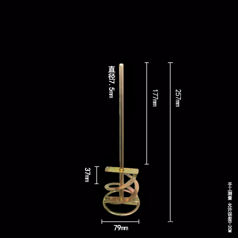 Doble S (hex) 25cm (oro y plata al azar)