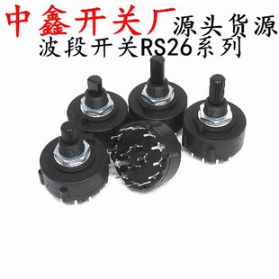 RS26���Ιnλ�_�P 1��12�n2��6�n 3��4�n4��3�n PCB�����{�_�P