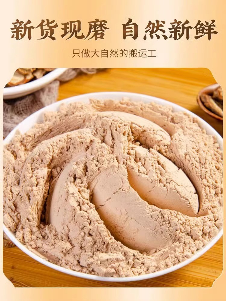 Beijing Tong Ren Tang Danshen Powder Shandong Weifang Danshen Powder Hot Selling Manufacturer Wholesale One Piece Shipping