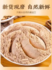 Beijing Tong Ren Tang Danshen Powder Shandong Weifang Danshen Powder Hot Selling Manufacturer Wholesale One Piece Shipping