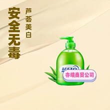��������ϴ��Һ500���b�J�C��ͯ���ü�ͥ�b�����������l���]����