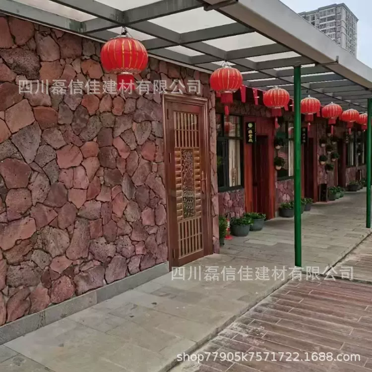 天然红色火山岩毛石乱形自然面背景墙花园庭院别墅公园文化石砖