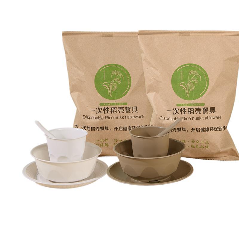 稻壳一次性餐具四件套碗筷套装加厚硬质可降解饭店烧烤纸袋装居家