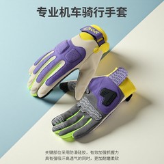 夏通気性オートバイ乗馬手袋男性落下防止衝撃吸収タッチスクリーン耐摩耗性スポーツ手袋屋外手袋女性