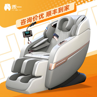 Cross-Border Factory Wholesale Massage Chair Full Body Massage Smart Music Electric Sofa Massager Gift Smart Control