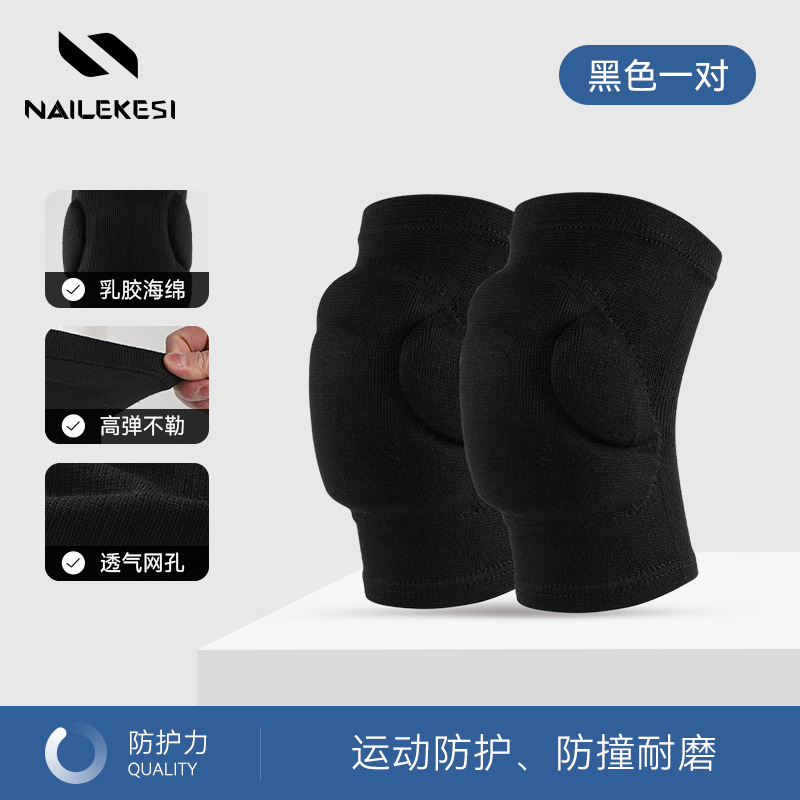 Rodillas deportivas esponja voleibol femenina rodillas anticolisión anticaídas rodillas de baile para niños de secundaria examen físico competencia especial