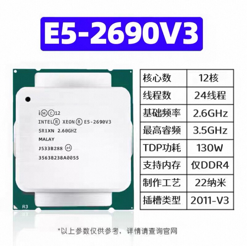 Xeon E5-2690 V3 12-Core 24-Thread Compatible with X99 Ddr4 Cpu 2011-V3 Socket