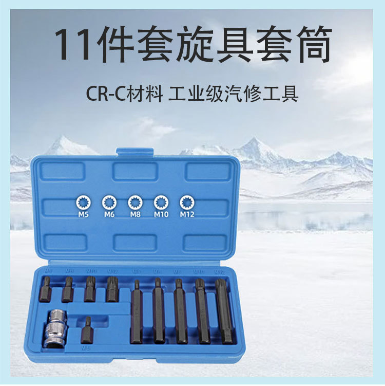 O1CN011lEVaH1x8nDkXyoZ3_!!937136399-0-cib.jpg?__r__=1669103411803