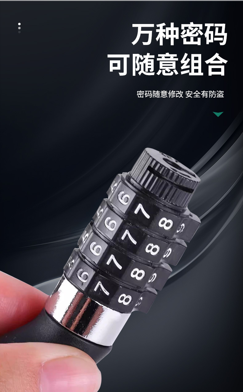 Bicycle Lock, Electric Vehicle Wire Lock, Mountain Bike, Motorcycle Anti-Theft Password, Steel Cable Lock, Luggage Lock, Helmet Lock